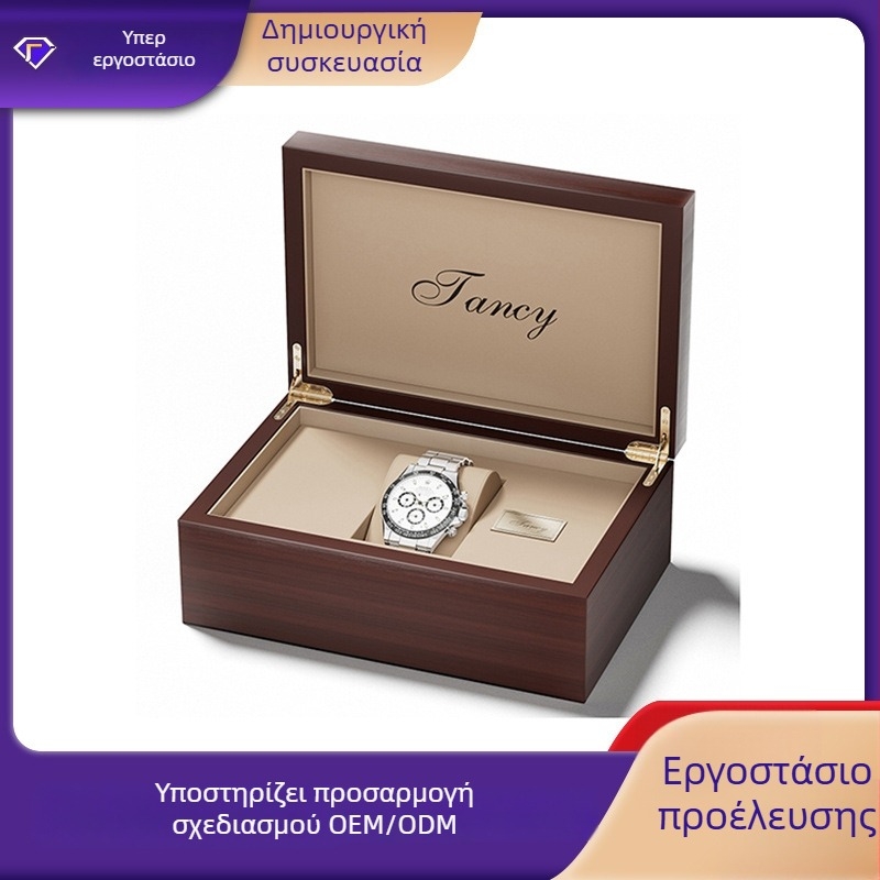 Ξύλινο κουτί ρολογιών με επωνυμία και φινίρισμα βερνικιού