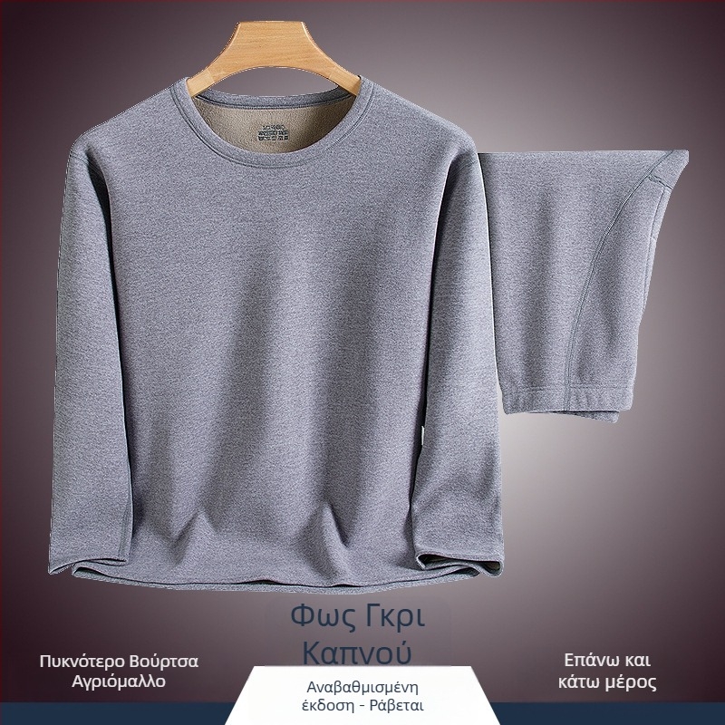 Ανδρικό θερμικό σετ εσωρούχων με φλίς επένδυση, παχιά διπλής στρώσης μπλούζα με λαιμόκοψη crew και μακριά παντελόνια, πολυεστέρας 90–95%