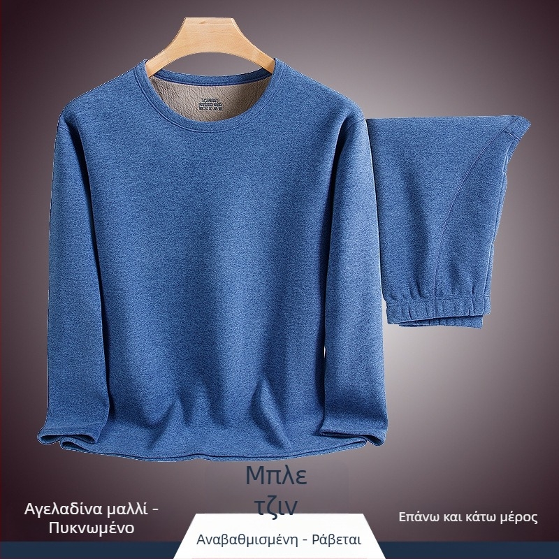 Ανδρικό θερμικό σετ εσωρούχων με φλίς επένδυση, παχιά διπλής στρώσης μπλούζα με λαιμόκοψη crew και μακριά παντελόνια, πολυεστέρας 90–95%