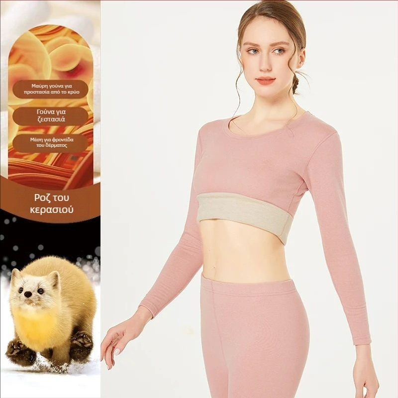 Σετ θερμικής εσωρούχης από κασμίρ με βελούδο μινκ, διπλής στρώσης, με στρογγυλή λαιμόκοψη, μακριά μανίκια και παντελόνια, unisex, διατηρεί τη θερμοκρασία και έχει αντιβακτηριακές ιδιότητες.