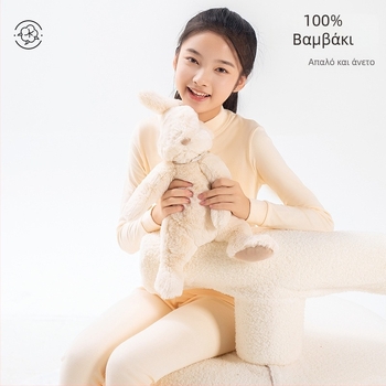 Σετ θερμικών εσωρούχων για κορίτσια (πάνω και κάτω), 100% βαμβάκι, επένδυση από βαμβάκι, αναπνεύσιμο, αντιβακτηριακό, μέτρια ζεστασιά