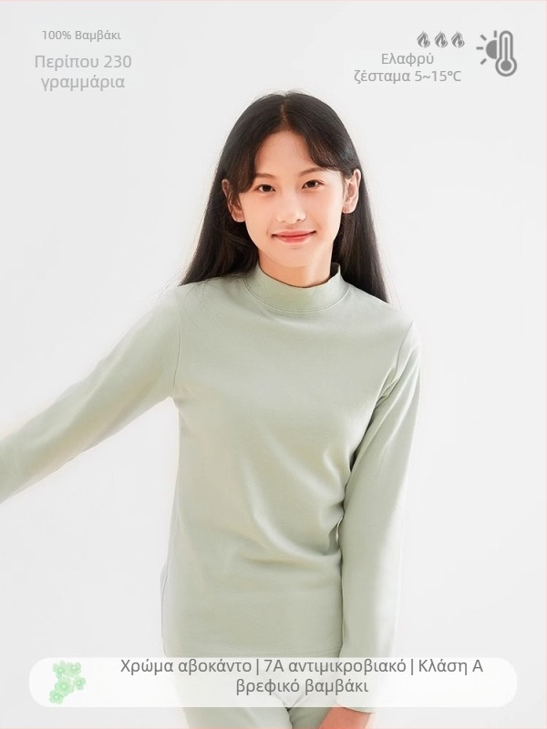 Σετ θερμικών εσωρούχων για κορίτσια (πάνω και κάτω), 100% βαμβάκι, επένδυση από βαμβάκι, αναπνεύσιμο, αντιβακτηριακό, μέτρια ζεστασιά