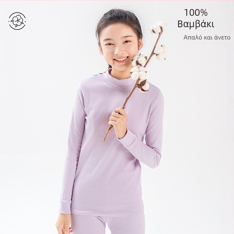Σετ θερμικών εσωρούχων για κορίτσια (πάνω και κάτω), 100% βαμβάκι, επένδυση από βαμβάκι, αναπνεύσιμο, αντιβακτηριακό, μέτρια ζεστασιά