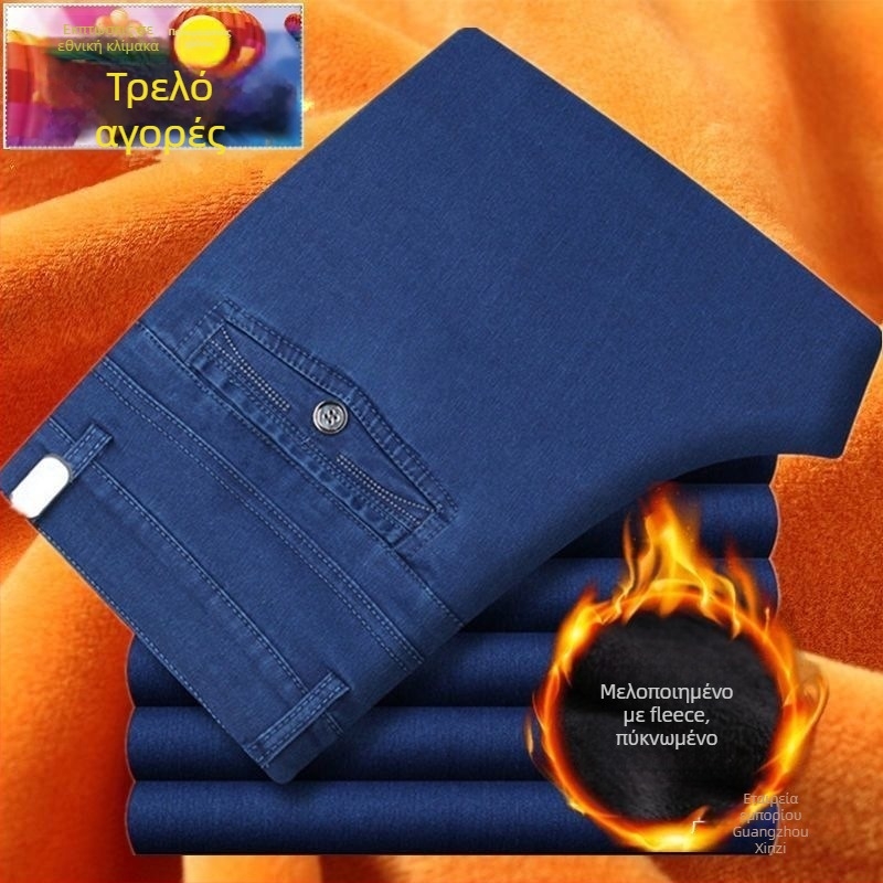 Ανδρικά χειμερινά τζιν με φλίς επένδυση, υψηλή μέση, ίσιο παντελόνι, ελαστικά, παχιά κατασκευή