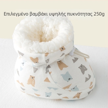 Παπούτσια μάθησης για βρέφη 1–3 ετών, μαλακή σόλα, ελαστικό ιμάντα, άνω μέρος από 100% βαμβάκι, μοτίβο καρτούν, παχύτερη σόλα