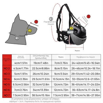 Μάσκα στόματος σκύλου - Αναπνεύσιμη, Αντι-δαγκώματος, Αντι-γάβγισματος, Λειτουργία επεκτάσεως γλώσσας για πόσιμο νερό - Υλικό: Πλαστικό, PE - Μάρκα: Pampering - Συσκευασία: 100 τεμάχια