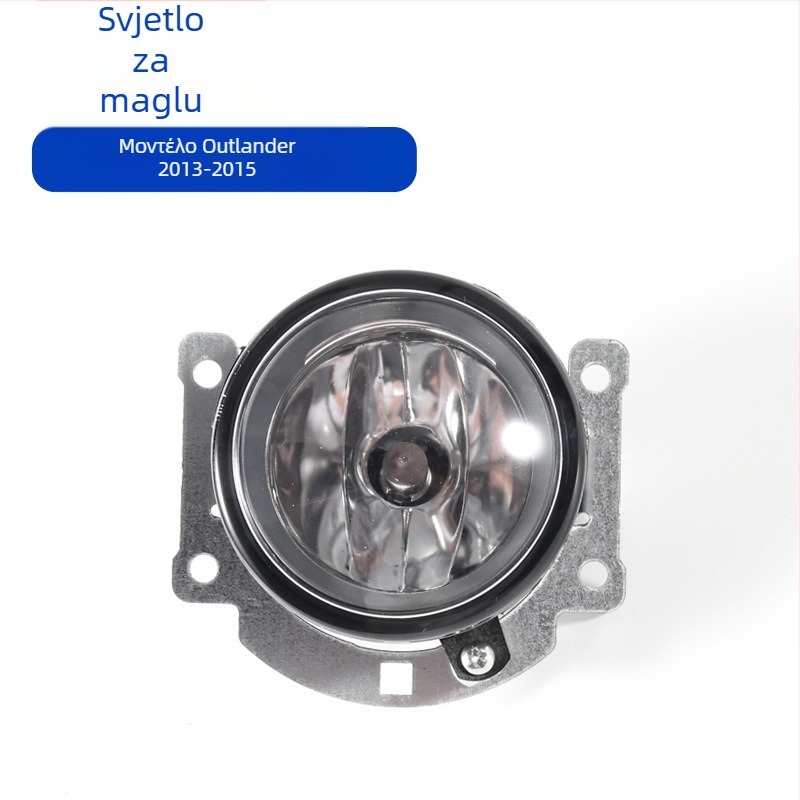 Πλαστικό πλαίσιο φάρου ομίχλης και διακοσμητικό πλαίσιο γρίλιας μπροστινού προφυλακτήρα για Mitsubishi ASX 2013–2015