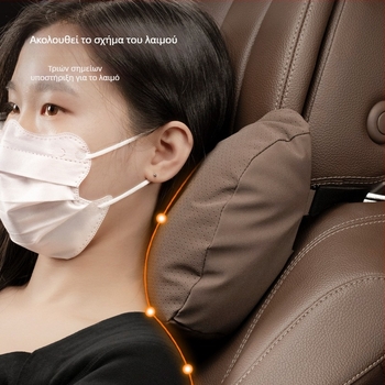 Shannai μαξιλαράκι για το λαιμό αυτοκινήτου – εξωτερικό σουέντ, γέμιση από αφρό μνήμης, παγκόσμια συμβατότητα, για όλες τις εποχές