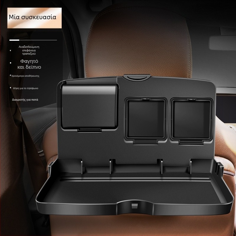 Αναδιπλούμενο πίσω τραπεζάκι αυτοκινήτου, πλαστικό, πολυλειτουργικό, κατάλληλο για όλα τα μοντέλα, τοποθετούμενο στον τοίχο