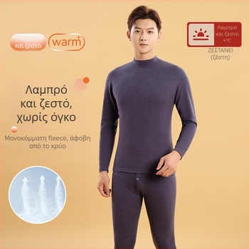 Ανδρικό σετ θερμικών εσωρούχων με λαιμό μεσαίου ύψους, φλις επένδυση από πολυεστέρα για χειμερινό βασικό στρώμα (Πολυεστέρας 92,3% / Spandex 7,7% επένδυση; Μονοστρώμα; Μέτριο θερμότητα; 181–200 g/m²)