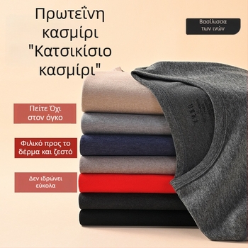 Ανδρικό σετ θερμικών εσωρούχων με λαιμό μεσαίου ύψους, φλις επένδυση από πολυεστέρα για χειμερινό βασικό στρώμα (Πολυεστέρας 92,3% / Spandex 7,7% επένδυση; Μονοστρώμα; Μέτριο θερμότητα; 181–200 g/m²)