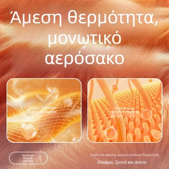 Ανδρικό σετ θερμικών εσωρούχων με λαιμό μεσαίου ύψους, φλις επένδυση από πολυεστέρα για χειμερινό βασικό στρώμα (Πολυεστέρας 92,3% / Spandex 7,7% επένδυση; Μονοστρώμα; Μέτριο θερμότητα; 181–200 g/m²)