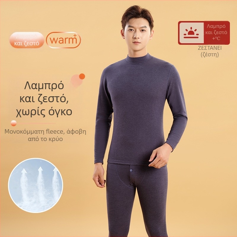 Ανδρικό σετ θερμικών εσωρούχων με λαιμό μεσαίου ύψους, φλις επένδυση από πολυεστέρα για χειμερινό βασικό στρώμα (Πολυεστέρας 92,3% / Spandex 7,7% επένδυση; Μονοστρώμα; Μέτριο θερμότητα; 181–200 g/m²)