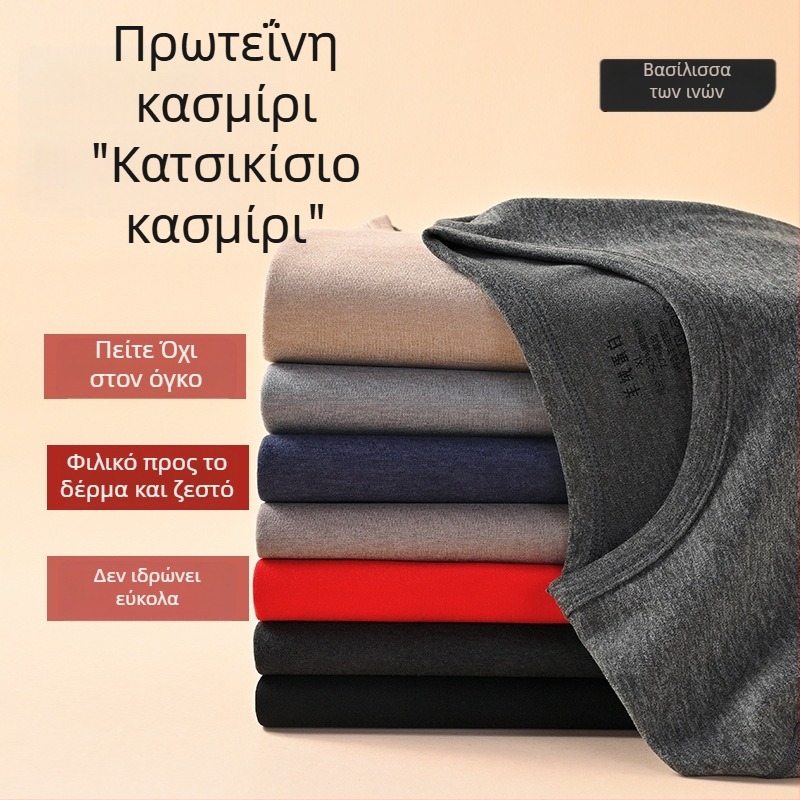 Ανδρικό σετ θερμικών εσωρούχων με λαιμό μεσαίου ύψους, φλις επένδυση από πολυεστέρα για χειμερινό βασικό στρώμα (Πολυεστέρας 92,3% / Spandex 7,7% επένδυση; Μονοστρώμα; Μέτριο θερμότητα; 181–200 g/m²)