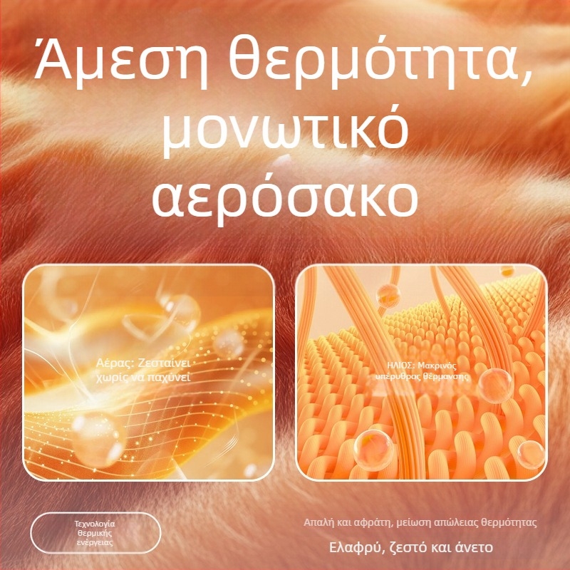 Ανδρικό σετ θερμικών εσωρούχων με λαιμό μεσαίου ύψους, φλις επένδυση από πολυεστέρα για χειμερινό βασικό στρώμα (Πολυεστέρας 92,3% / Spandex 7,7% επένδυση; Μονοστρώμα; Μέτριο θερμότητα; 181–200 g/m²)