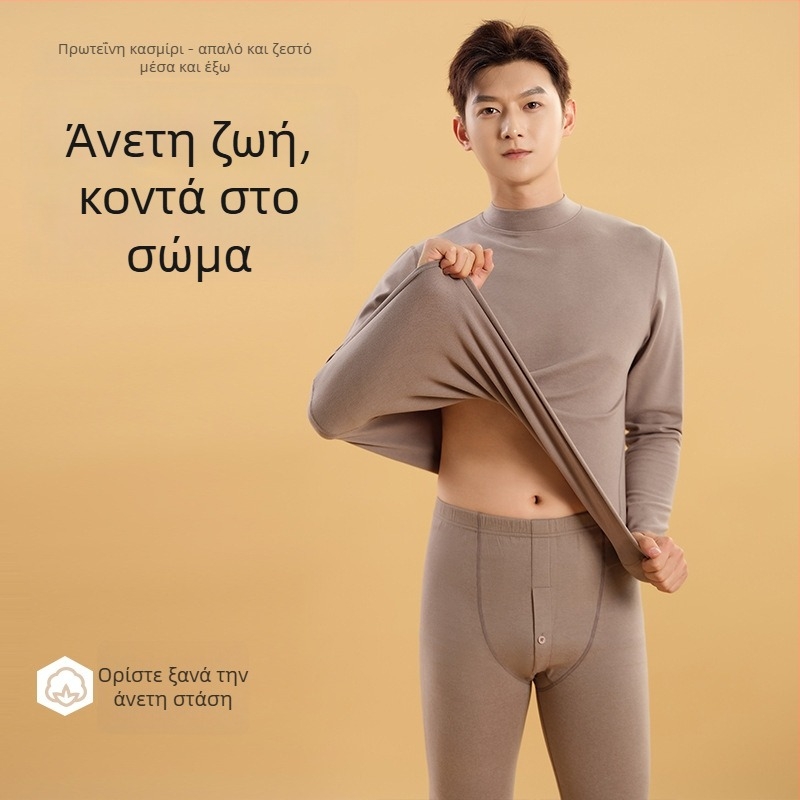 Ανδρικό σετ θερμικών εσωρούχων με λαιμό μεσαίου ύψους, φλις επένδυση από πολυεστέρα για χειμερινό βασικό στρώμα (Πολυεστέρας 92,3% / Spandex 7,7% επένδυση; Μονοστρώμα; Μέτριο θερμότητα; 181–200 g/m²)