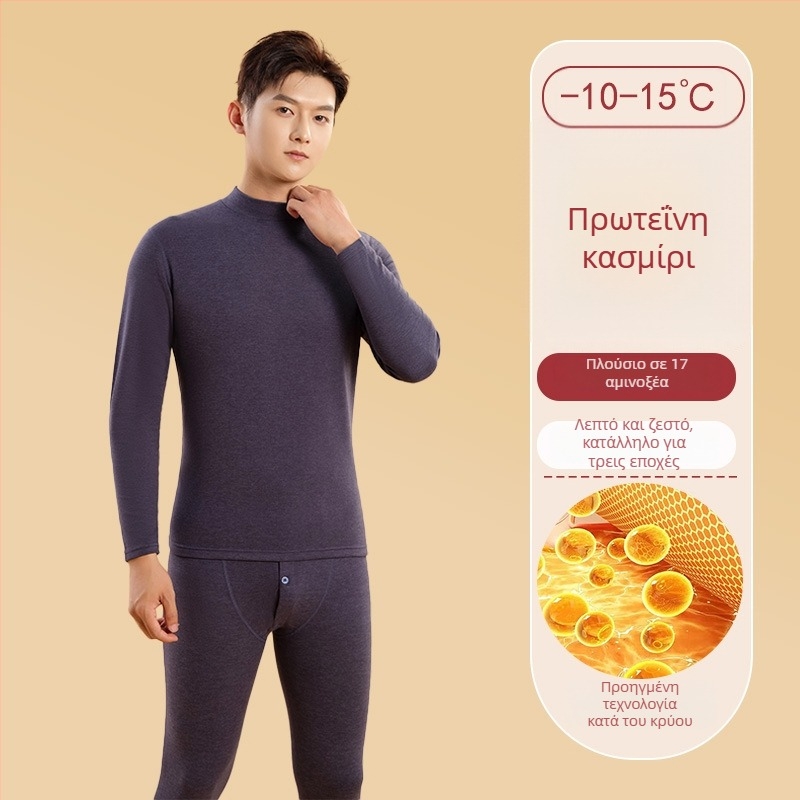 Ανδρικό σετ θερμικών εσωρούχων με λαιμό μεσαίου ύψους, φλις επένδυση από πολυεστέρα για χειμερινό βασικό στρώμα (Πολυεστέρας 92,3% / Spandex 7,7% επένδυση; Μονοστρώμα; Μέτριο θερμότητα; 181–200 g/m²)