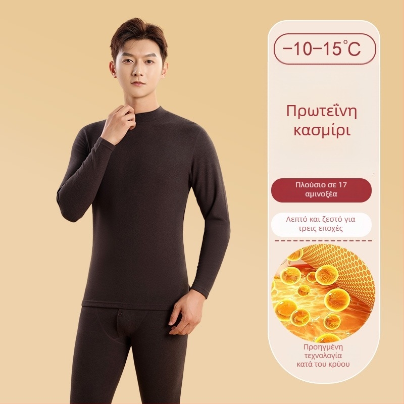 Ανδρικό σετ θερμικών εσωρούχων με λαιμό μεσαίου ύψους, φλις επένδυση από πολυεστέρα για χειμερινό βασικό στρώμα (Πολυεστέρας 92,3% / Spandex 7,7% επένδυση; Μονοστρώμα; Μέτριο θερμότητα; 181–200 g/m²)