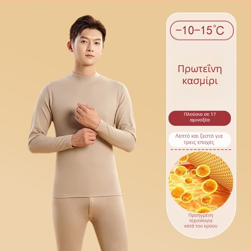 Ανδρικό σετ θερμικών εσωρούχων με λαιμό μεσαίου ύψους, φλις επένδυση από πολυεστέρα για χειμερινό βασικό στρώμα (Πολυεστέρας 92,3% / Spandex 7,7% επένδυση; Μονοστρώμα; Μέτριο θερμότητα; 181–200 g/m²)