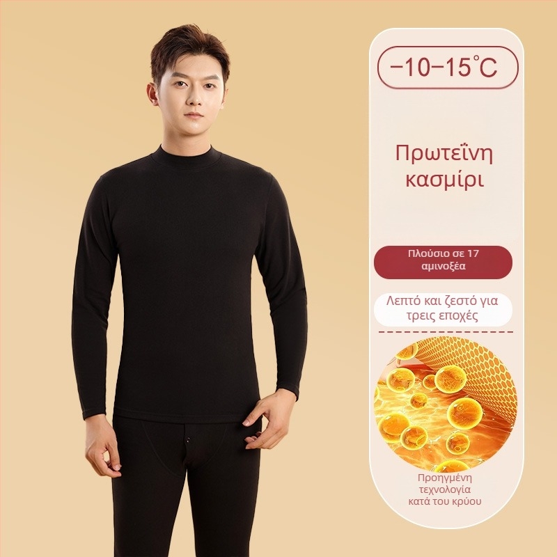 Ανδρικό σετ θερμικών εσωρούχων με λαιμό μεσαίου ύψους, φλις επένδυση από πολυεστέρα για χειμερινό βασικό στρώμα (Πολυεστέρας 92,3% / Spandex 7,7% επένδυση; Μονοστρώμα; Μέτριο θερμότητα; 181–200 g/m²)