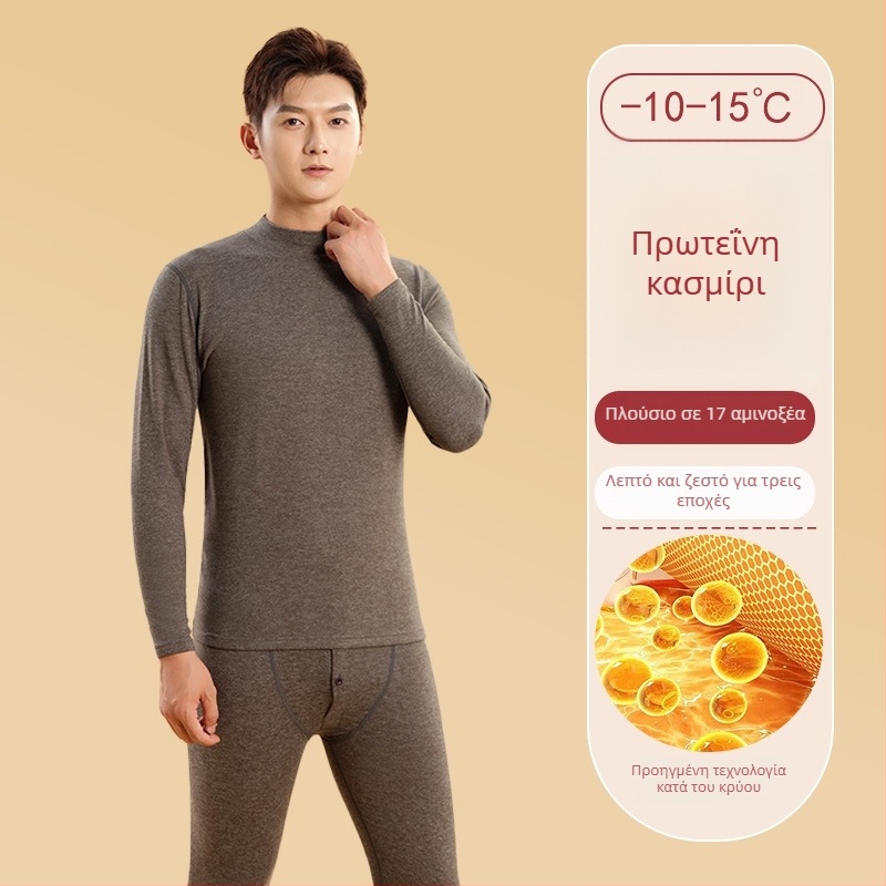 Ανδρικό σετ θερμικών εσωρούχων με λαιμό μεσαίου ύψους, φλις επένδυση από πολυεστέρα για χειμερινό βασικό στρώμα (Πολυεστέρας 92,3% / Spandex 7,7% επένδυση; Μονοστρώμα; Μέτριο θερμότητα; 181–200 g/m²)