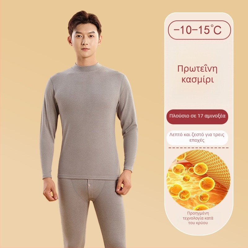 Ανδρικό σετ θερμικών εσωρούχων με λαιμό μεσαίου ύψους, φλις επένδυση από πολυεστέρα για χειμερινό βασικό στρώμα (Πολυεστέρας 92,3% / Spandex 7,7% επένδυση; Μονοστρώμα; Μέτριο θερμότητα; 181–200 g/m²)