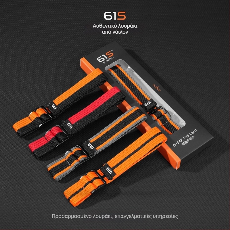 Νάιλον λουρί για Garmin Fenix 8/7X και Forerunner 255 — πλεκτό νάιλον; διαστάσεις 22 mm και 26 mm; αθλητικό στυλ; αγκράφα