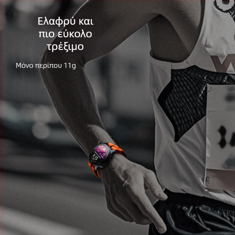 Νάιλον λουρί για Garmin Fenix 8/7X και Forerunner 255 — πλεκτό νάιλον; διαστάσεις 22 mm και 26 mm; αθλητικό στυλ; αγκράφα
