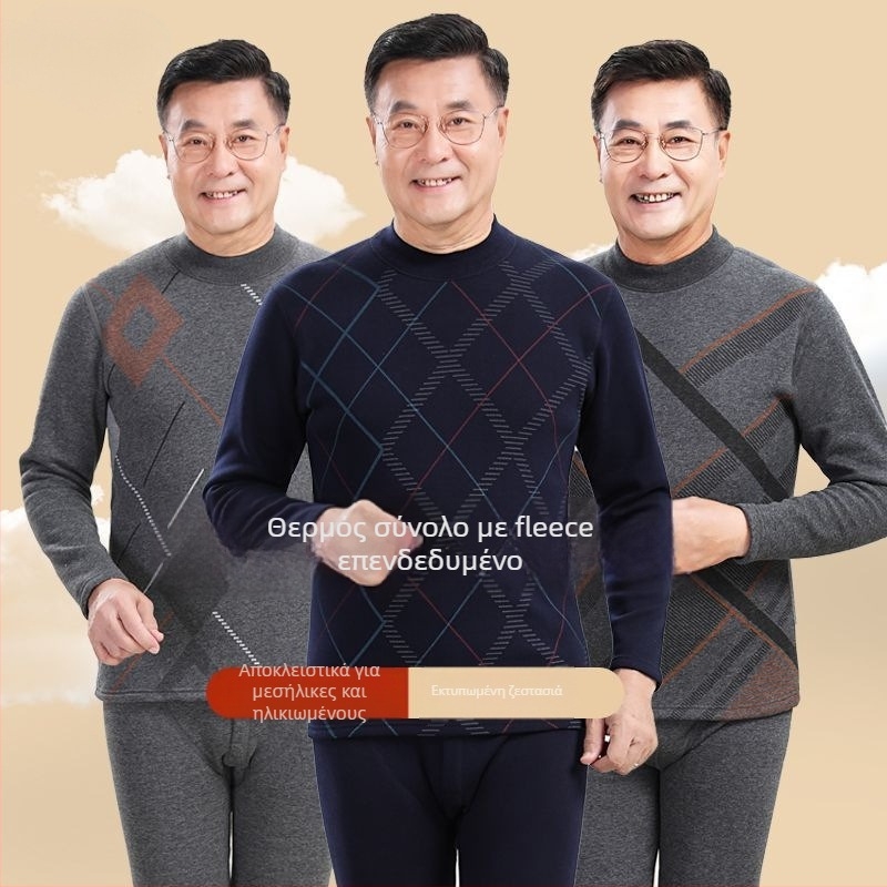 Σετ θερμικού εσωρούχου για ηλικιωμένους άνδρες, παχύτερο φλις από πολυεστέρα, πουκάμισο με υψηλό λαιμό και παντελόνια, για τον χειμώνα