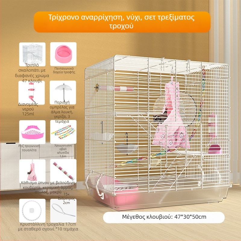 Weibi τριώροφο κλουβί για χάμστερ με σκάλα και μεγάλη πόρτα