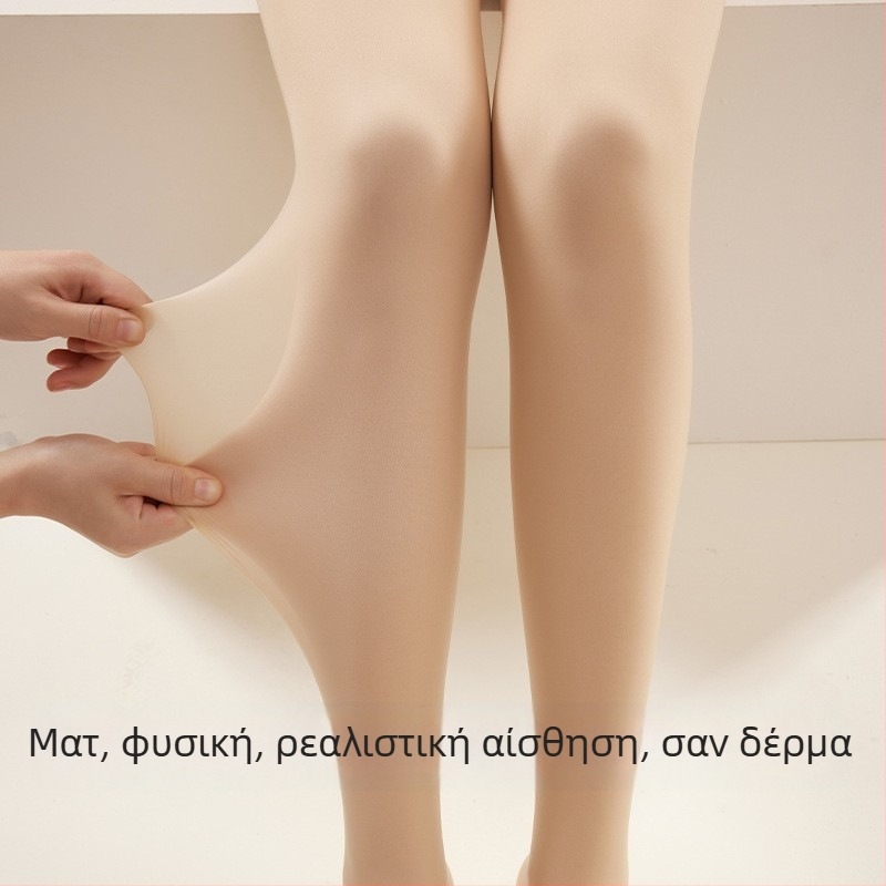 Κολάν με διπλό στρώμα, φλίς επένδυση, αίσθηση γυμνών ποδιών για φθινοπωρινό-χειμερινό, απόχρωση δέρματος, μήκος ρυθμιζόμενος