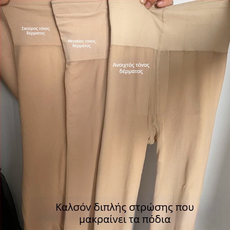 Κολάν με διπλό στρώμα, φλίς επένδυση, αίσθηση γυμνών ποδιών για φθινοπωρινό-χειμερινό, απόχρωση δέρματος, μήκος ρυθμιζόμενος