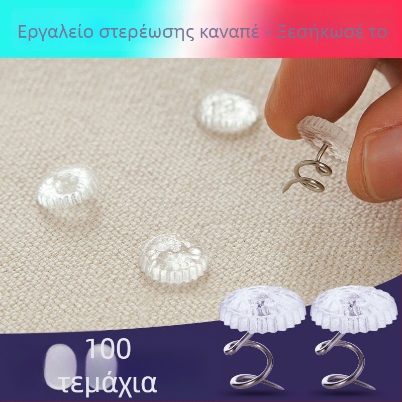 Πανευρωπαϊκός σταθεροποιητής μαξιλαριού καναπέ – αντιολισθητικό κλιπ σεντονιού, PP + ανοξείδωτος χάλυβας, καθημερινό στυλ, αποθήκευση κατά τη μεταφορά