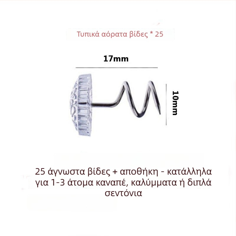 Πανευρωπαϊκός σταθεροποιητής μαξιλαριού καναπέ – αντιολισθητικό κλιπ σεντονιού, PP + ανοξείδωτος χάλυβας, καθημερινό στυλ, αποθήκευση κατά τη μεταφορά