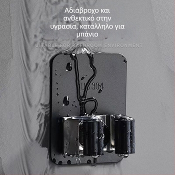 Αυτοκόλλητο άγκιστρο για σφουγγαρίστρα και κρεμάστρα σκούπας μπάνιου — ανοξείδωτο ατσάλι, Jinlongda, 60-70 g, στυλ: νέο κινέζικο στυλ