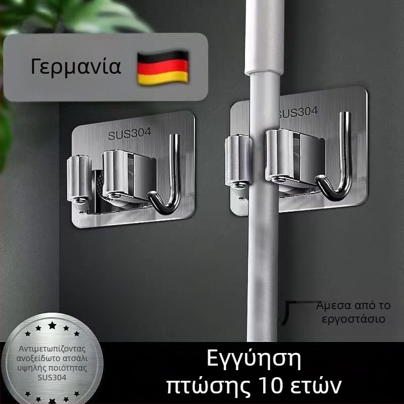 Αυτοκόλλητο άγκιστρο για σφουγγαρίστρα και κρεμάστρα σκούπας μπάνιου — ανοξείδωτο ατσάλι, Jinlongda, 60-70 g, στυλ: νέο κινέζικο στυλ