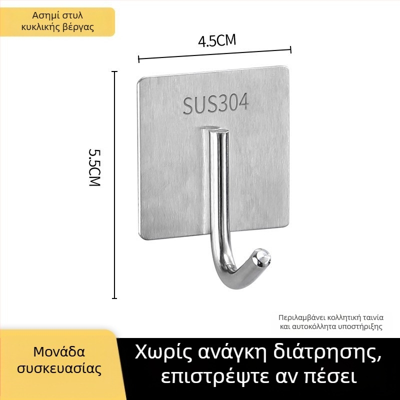 Αυτοκόλλητο άγκιστρο για σφουγγαρίστρα και κρεμάστρα σκούπας μπάνιου — ανοξείδωτο ατσάλι, Jinlongda, 60-70 g, στυλ: νέο κινέζικο στυλ
