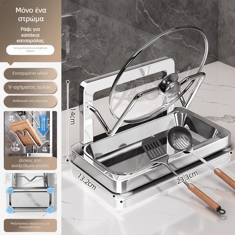 Επιτοίχιος Οργανωτής Κουζίνας για Καπάκια Κατσαρόλας και Σανίδες Κοπής, Χωρίς Διάτρηση, Ανθρακούχος Χάλυβας