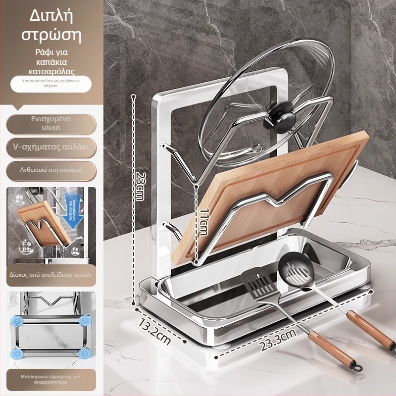 Επιτοίχιος Οργανωτής Κουζίνας για Καπάκια Κατσαρόλας και Σανίδες Κοπής, Χωρίς Διάτρηση, Ανθρακούχος Χάλυβας