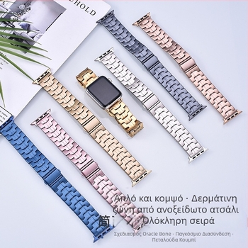 Ατσάλινο λουράκι ρολογιού, 22 mm πλάτος, αναδιπλούμενο κούμπωμα, συμβατό με Apple Watch και άλλα μοντέλα, κυκλοφόρησε το 2023