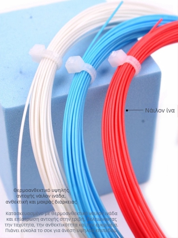 Χορδή ρακέτας μπάντμιντον Guangyu — νάιλον νήμα υψηλής αντοχής, κατάλληλη για μπάντμιντον και επιτραπέζια αντισφαίριση