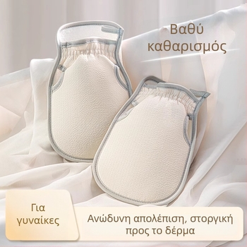 Γάντια μπάνιου για γυναίκες – απολεπιστικά με τραχιά κόκκοι, αναπνεύσιμα, παχυνμένα, πολυεστερικά νημάτια