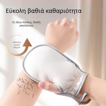 Γάντια μπάνιου για γυναίκες – απολεπιστικά με τραχιά κόκκοι, αναπνεύσιμα, παχυνμένα, πολυεστερικά νημάτια