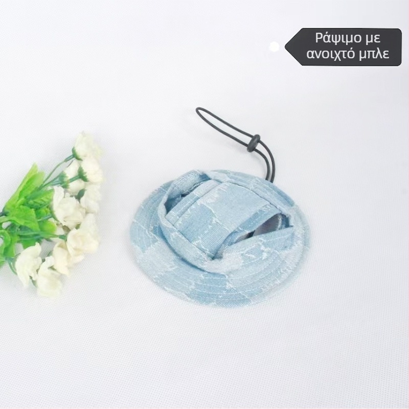 Καπέλο ήλιου για κατοικίδια με ανοιχτά αυτιά — ψαράδικο στυλ, βαμβακερό, ανάγλυφο, άνοιξη, χαλαρό