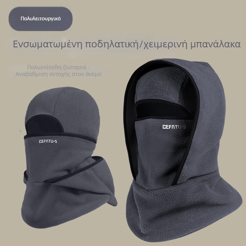 Unisex μάσκα ποδηλασίας από πολάρ φλίς με ενσωματωμένο λαιμό και κουκούλα, προστασία από τον άνεμο το χειμώνα