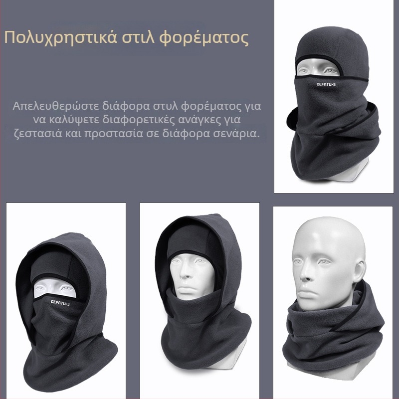 Unisex μάσκα ποδηλασίας από πολάρ φλίς με ενσωματωμένο λαιμό και κουκούλα, προστασία από τον άνεμο το χειμώνα