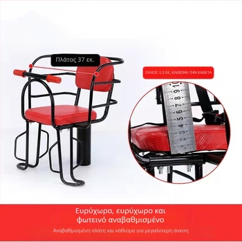 Πίσω παιδικό κάθισμα ποδηλάτου, μεταλλικό πλαίσιο, μάρκα Smooth Travel, κατάλληλο για παιδιά