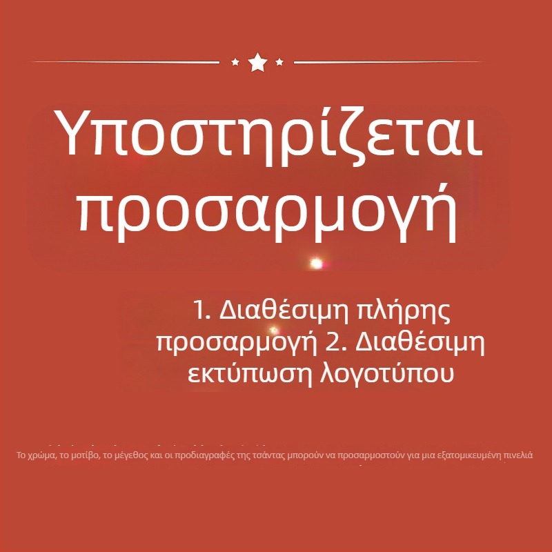 Clothway τσάντα ρακέτας μπιτμίντον, σετ 2 τεμάχια, με έναν ώμο, αδιάβροχη και προστασία από σκόνη, ύφασμα Οξφόρντ
