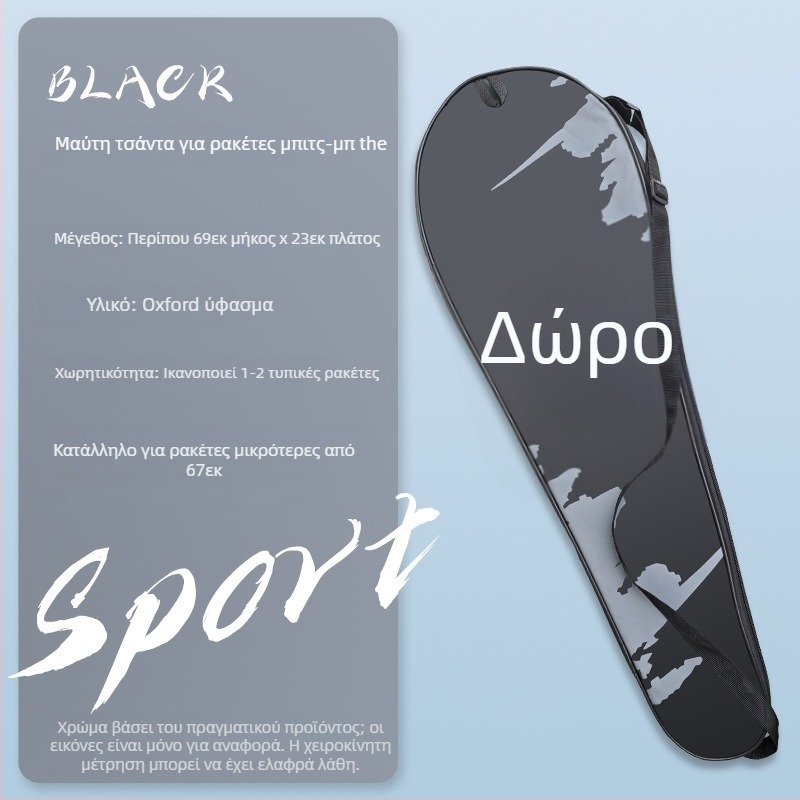 Τσάντα ρακέτων μπατμίντον με αδιάβροχο Oxford ύφασμα, ενισχυμένος αποθηκευτικός χώρος τριών στρώσεων, σχεδιασμός με ένα ώμο, προσαρμοσμένο λογότυπο, μάρκα Brother