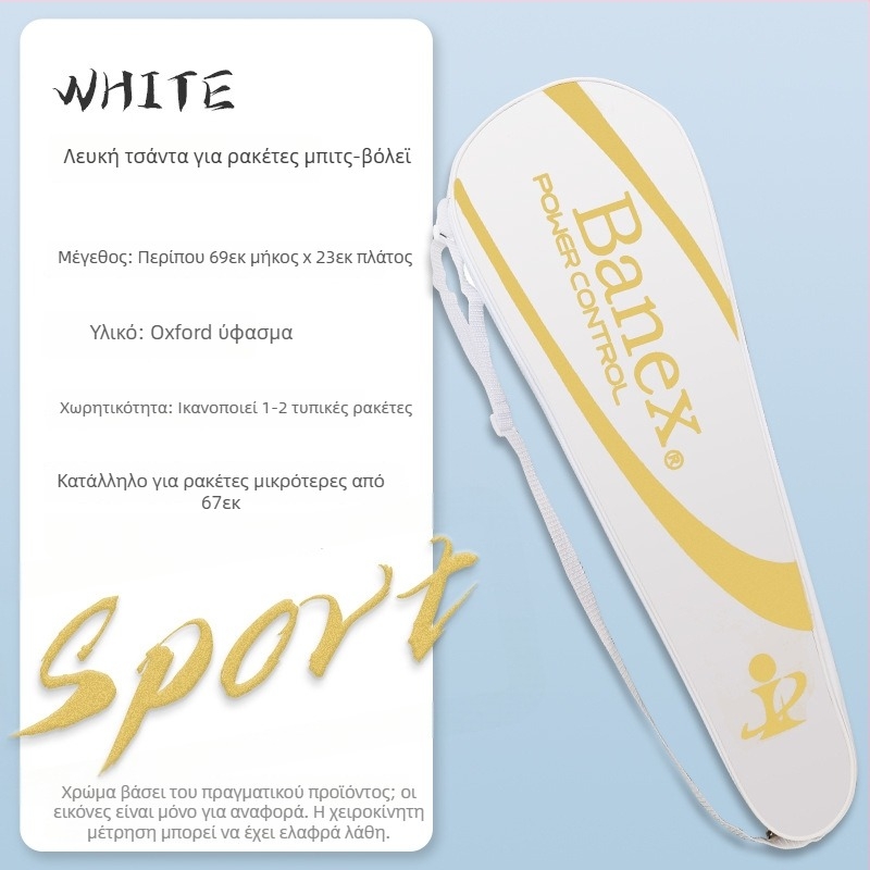 Τσάντα ρακέτων μπατμίντον με αδιάβροχο Oxford ύφασμα, ενισχυμένος αποθηκευτικός χώρος τριών στρώσεων, σχεδιασμός με ένα ώμο, προσαρμοσμένο λογότυπο, μάρκα Brother